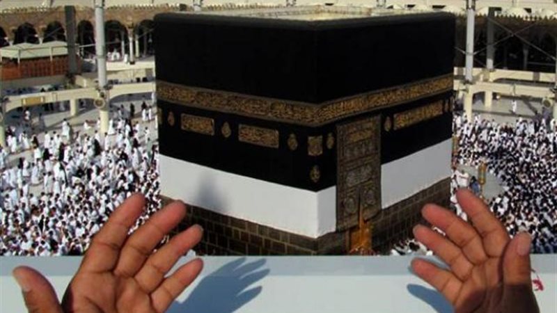 العمرة
