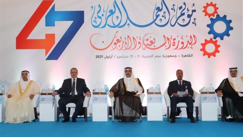 ختام فاعليات مؤتمر