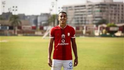 إعارة محمد عبد المنعم مدافع الأهلى إلى فيوتشر اف سي