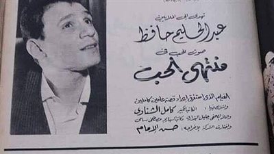 حكاية الفيلم الممنوع للعندليب مع سعاد حسنى وليلى مراد