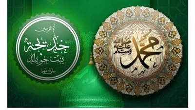 ضمن 3 وصايا .. ماهو سر كفني السيدة خديجة؟