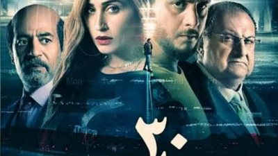 صناع فيلم ”30 مارس” يقررون إلغاء العرض الخاص للعمل.. اعرف السبب