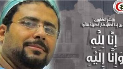 نقابة الأطباء تنعي الشهيد رقم 113 ياسر الشرقاوى بعد وفاته بفيروس كورونا