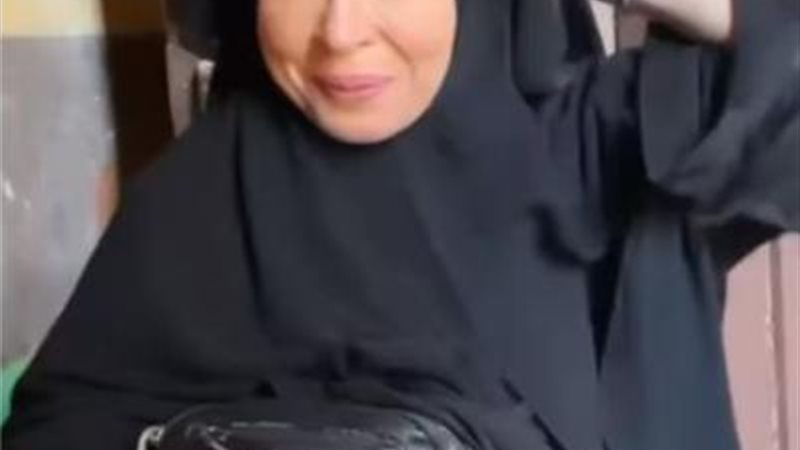 دينا