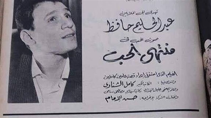 الموجز