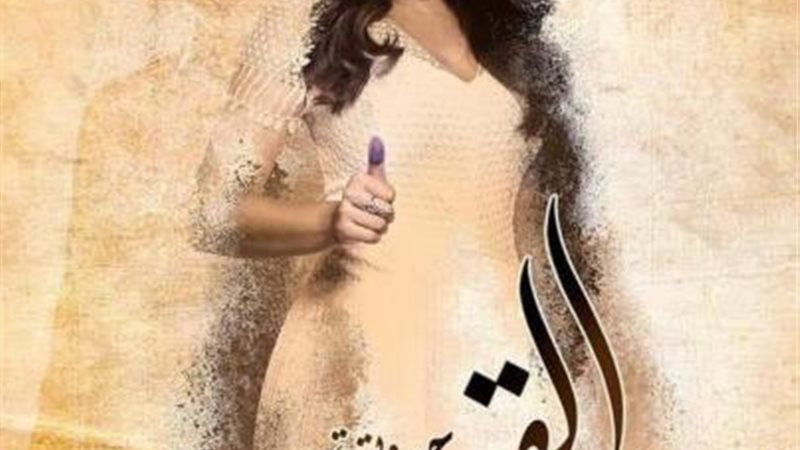 أيتن عامر