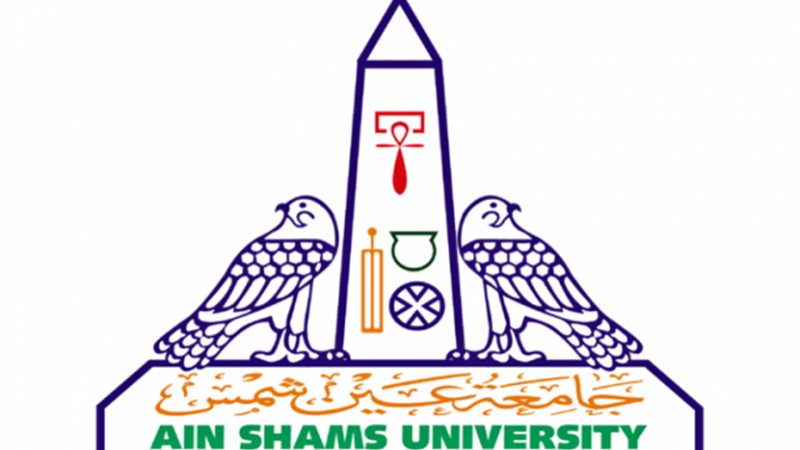 عين شمس