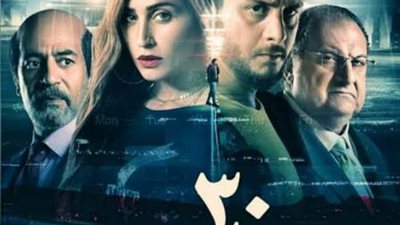 طرح الأغنية الدعائية لفيلم ”30 مارس”