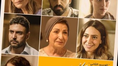 إسلام جمال يروج لحكاية ”عائلة جيجى” من مسلسل ”ورا كل باب”