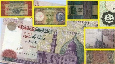 رحلة تطور الجنيه المصري من العملة الذهبية إلى البلاستيكية