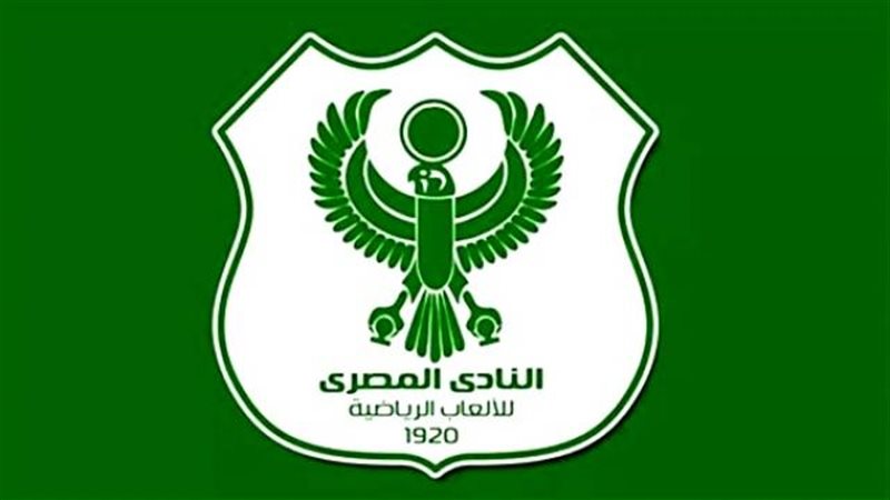 المصري