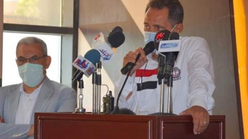 اتحاد الكرة
