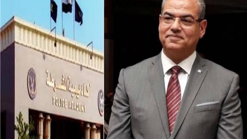 أكاديمية الشرطة