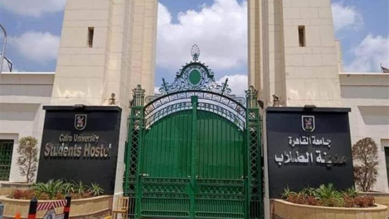 الموجز