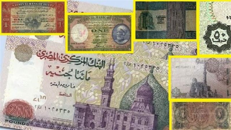 عملات من أزمنة مختلفة