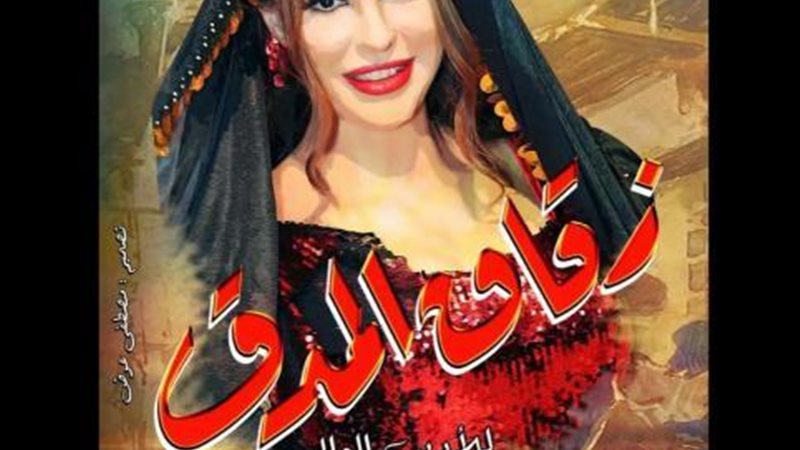 دنيا عبد العزيز