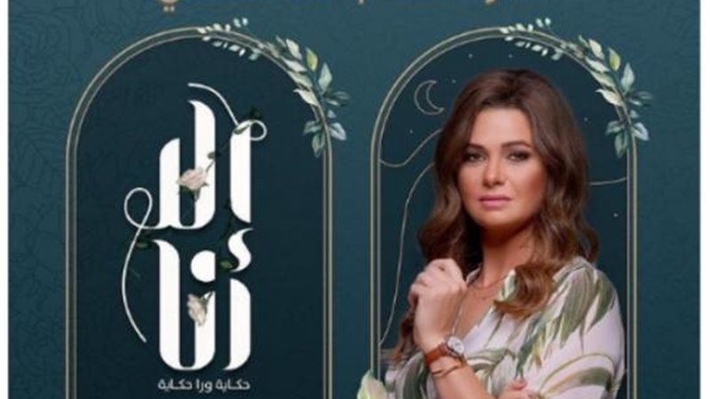 يسرا اللوزى