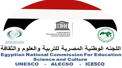 ”اليونسكو” تعلن فتح باب التقديم لوظيفة مدير معهد المخطوطات .. وهذه شروط التقدم