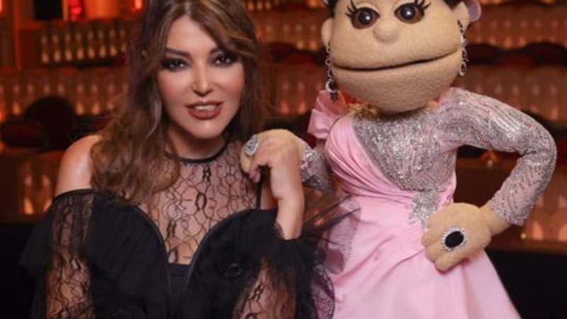 سميرة وفاهينا