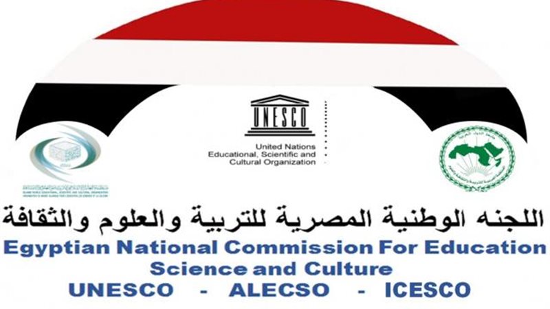اليونسكو