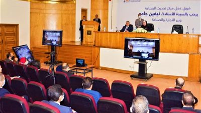 نيفين جامع: بدء تنفيذ خطة شاملة لإعادة هيكلة مركز تحديث الصناعة