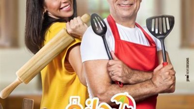 10 أيام تفصل صناع مسلسل ”إجازة مفتوحة” عن الانتهاء من العمل