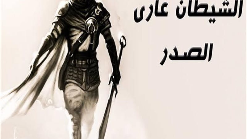 الموجز