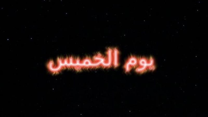 الموجز
