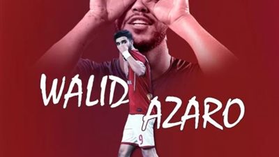 5 أرقام قياسية ساهمت في إقناع فايلر بعودة أزارو للأهلي