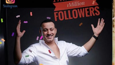 بعد تألقه في السباق الرمضاني.. دياب يحتفل بمليون متابع علي انستجرام