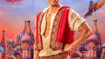 الخميس القادم.. أحمد عز يعود لعرض مسرحية ”علاء الدين”