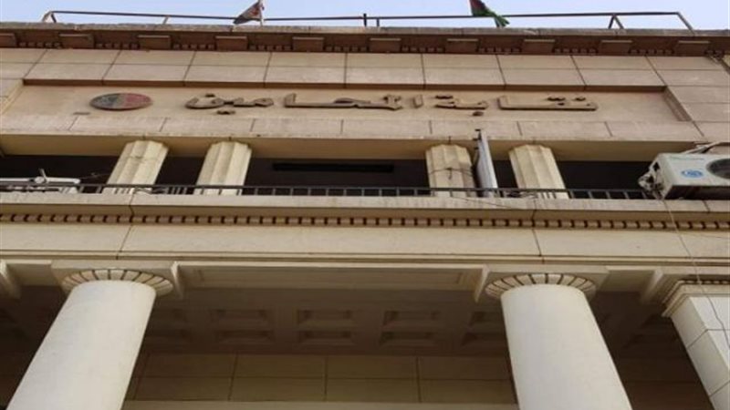 نقابة المحامين