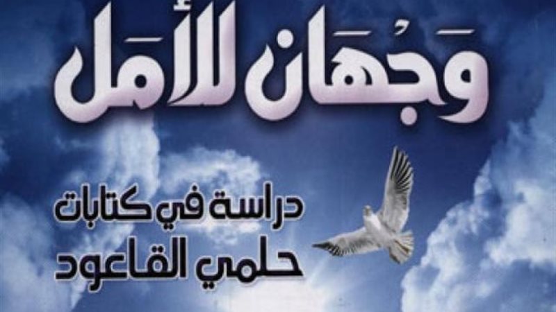 الموجز