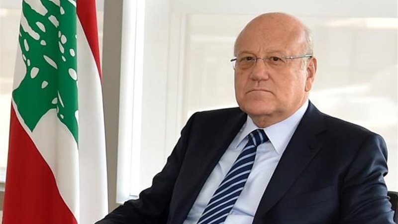 الموجز