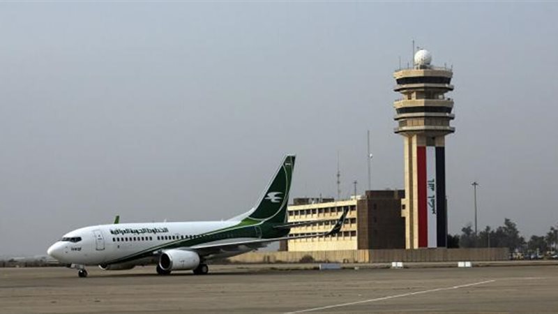 مطار العراق