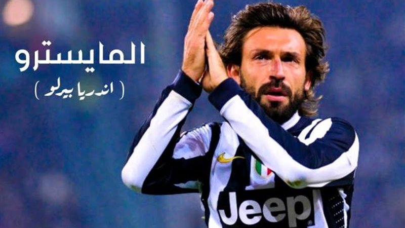 أندريه بيرلو