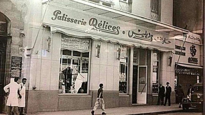 حلواني ديليس