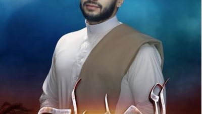 حرب الشياطين.. حمادة هلال ينافس فى دراما رمضان  2022 بـ”المداح 2”