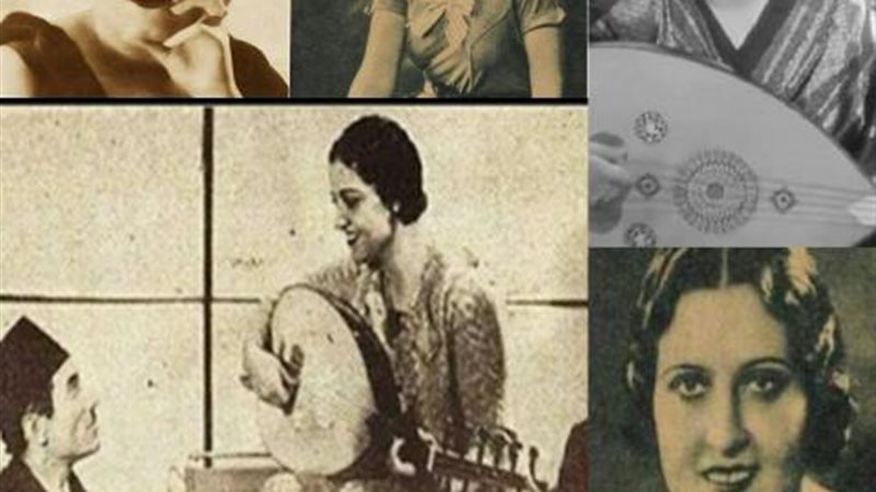 نادرة أمين