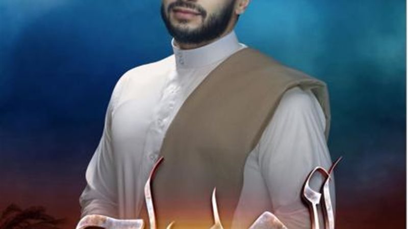 حمادة هلال
