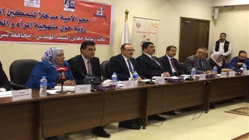 جانبا من المؤتمر