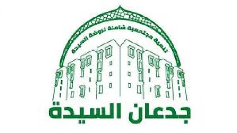 نيفين القباج وزيرة