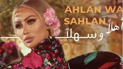 مايا دياب تطرح أغنيتها الجديدة ”أهلا وسهلا”