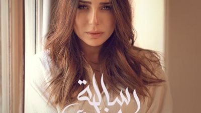 ساندى تكشف موعد طرح أغنيتها الجديدة ”رسالة منك”