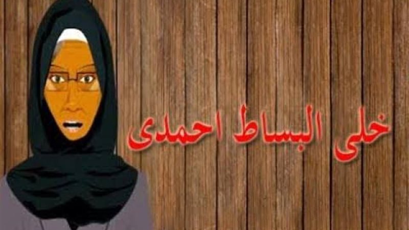 الموجز