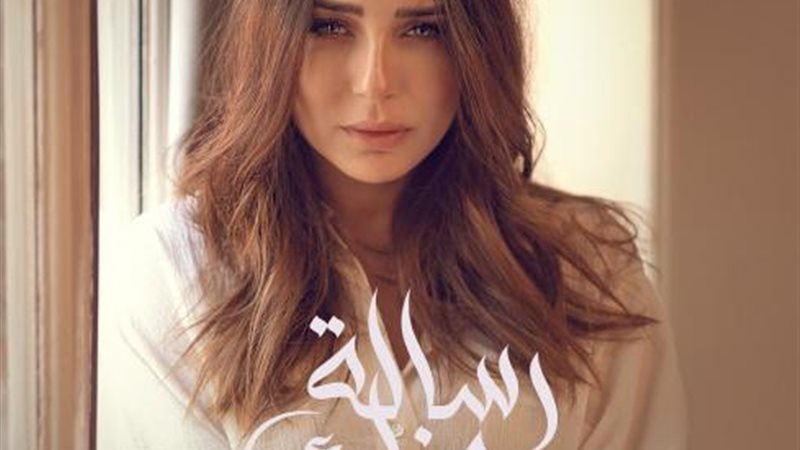 ساندى