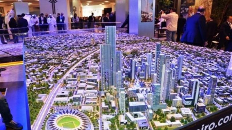 العاصمة الادارية