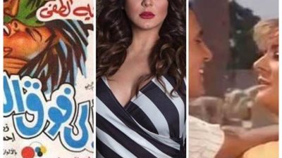 سولاف فواخرجي تستعين بعبد الحليم ونادية لطفي.. حكاية القبلات الممنوعة في ”أبي فوق الشجرة”