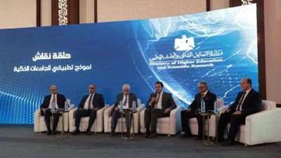 ننشر توصيات منتدى التعليم العالي والبحث العلمي في عصر التحول الرقمي