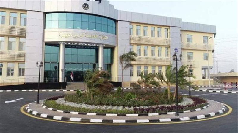 الإدارة العامة لمرورالجيزة